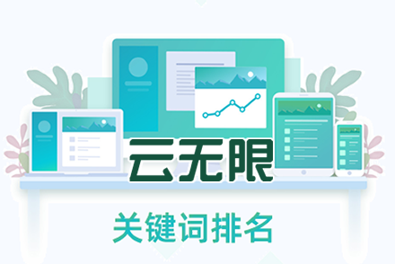 seo和sem的区别是什么